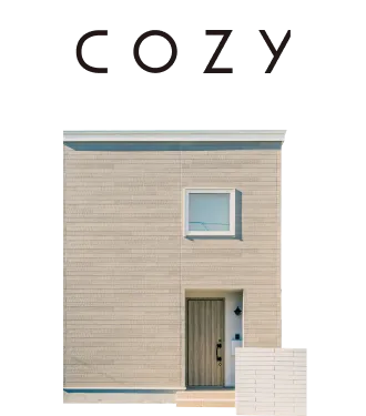 COZYの住宅